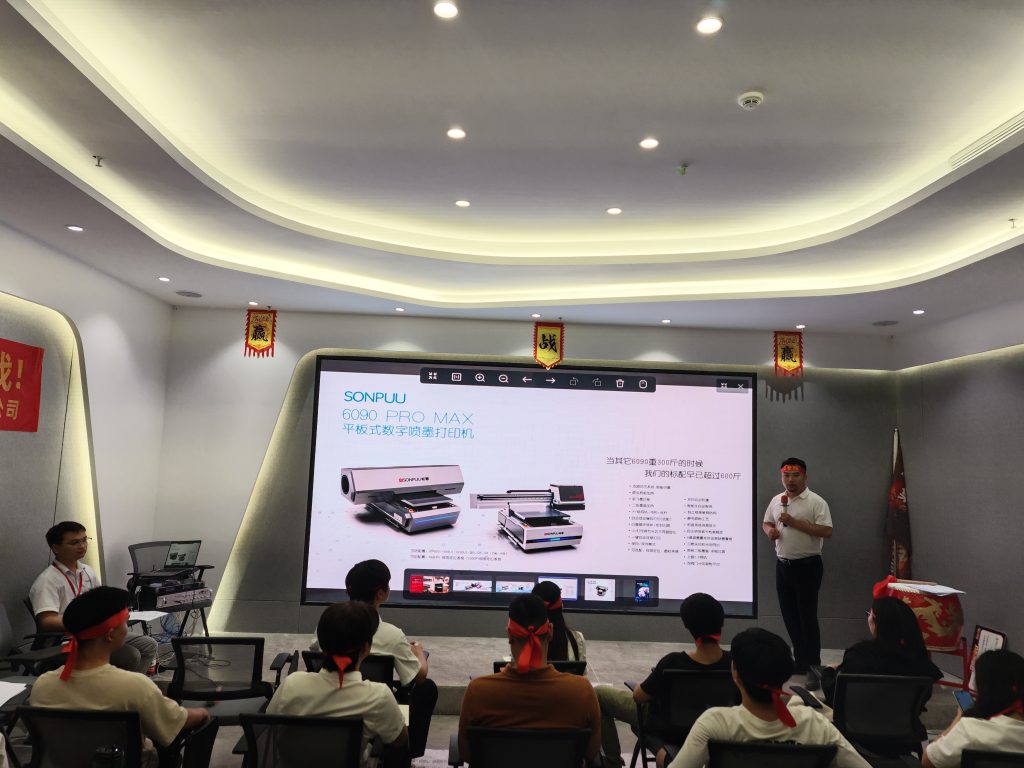 Sonpuu Group uv printer manufacturer launch meeting officially started.|uv printer manufacturer | Sonpuu Group uv printer manufacturer launch meeting officially started.|uv printer manufacturer |