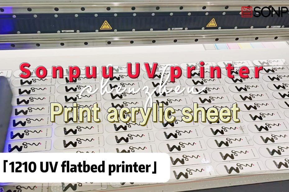 1210 UV Printer Print Acrylic Sheet缩略图