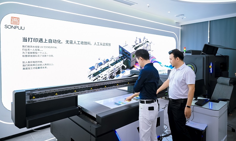 “Light Factory, Heavy Tech”: Songpu Intelligence’s Strategic Evolution缩略图